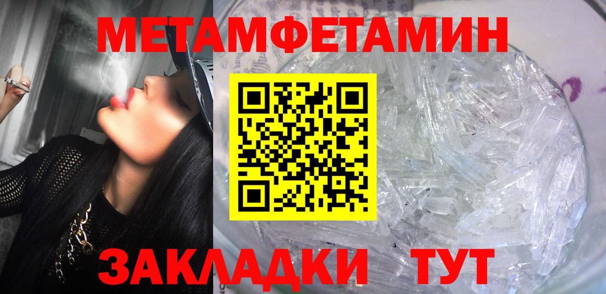 Amphetamine 98%  Амфетамин  АМФ  Первоуральск  Вход с VPN 