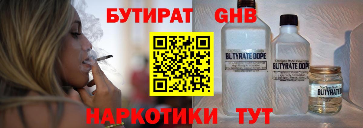 Бошки Шишки Первоуральск