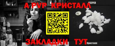 соль курить ск Сланцы