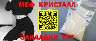 спиды Славянск-на-Кубани