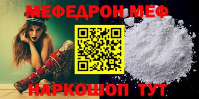 спиды Славянск-на-Кубани