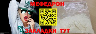 кокаин колумбия Славгород