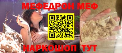 соль курить ск Сланцы