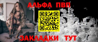 соль курить ск Сланцы