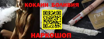соль курить ск Сланцы