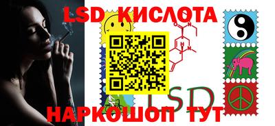 соль курить ск Сланцы