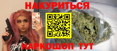 кокаин колумбия Славгород