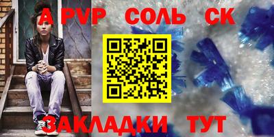 кокаин колумбия Славгород
