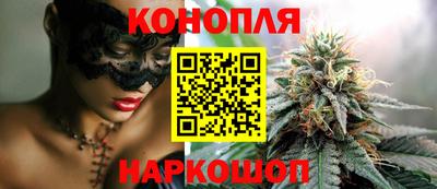 соль курить ск Сланцы