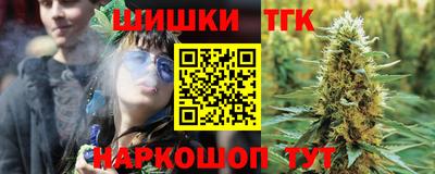 соль курить ск Сланцы