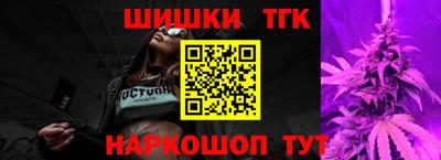 таблы Старая Купавна