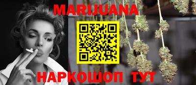 кокаин колумбия Славгород