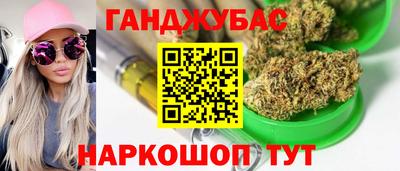 спиды Славянск-на-Кубани