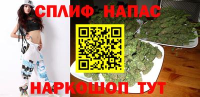 спиды Славянск-на-Кубани