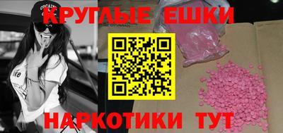 соль курить ск Сланцы