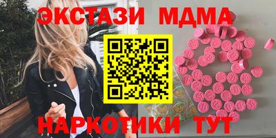 кокаин колумбия Славгород
