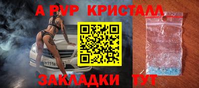 кокаин колумбия Славгород