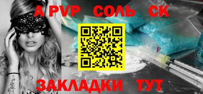 кокаин колумбия Славгород