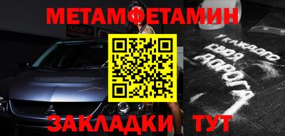 амф Ставрополь
