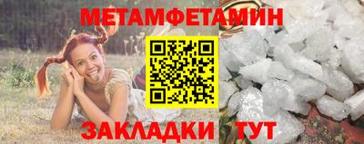 спиды Славянск-на-Кубани