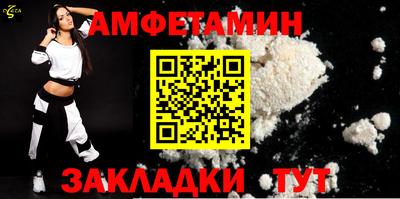 соль курить ск Сланцы