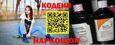 соль курить ск Сланцы