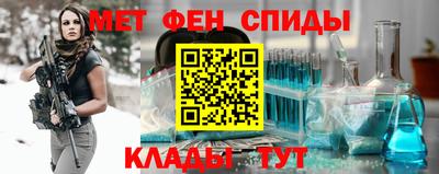 спиды Славянск-на-Кубани