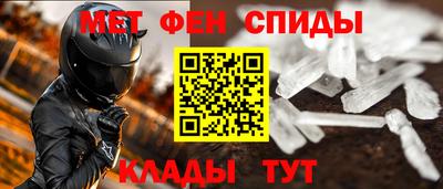спиды Славянск-на-Кубани