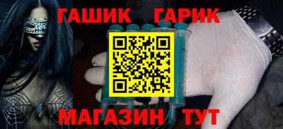 спиды Славянск-на-Кубани