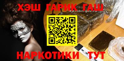 соль курить ск Сланцы