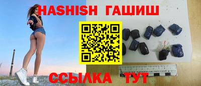 соль курить ск Сланцы