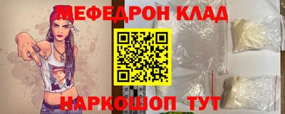 соль курить ск Сланцы