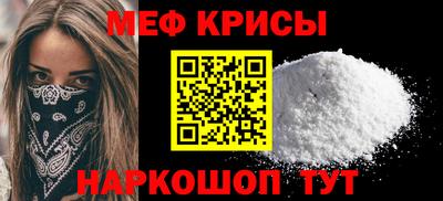 спиды Славянск-на-Кубани