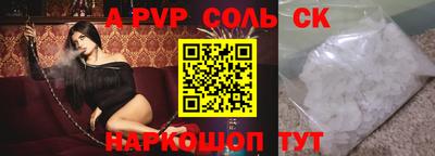 кокаин колумбия Славгород