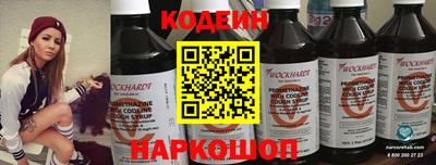 спиды Славянск-на-Кубани