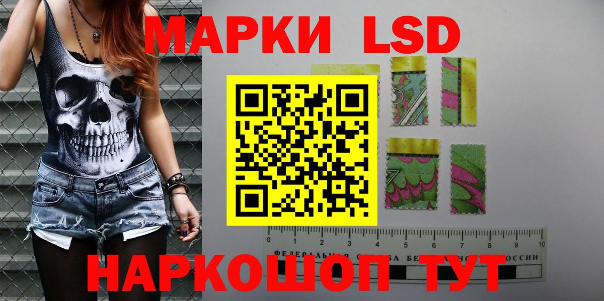 Лсд 25 экстази кислота Первоуральск