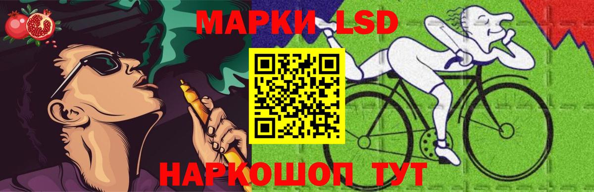 ЛСД экстази ecstasy  Лсд 25 экстази ecstasy  Первоуральск  Вход с VPN 