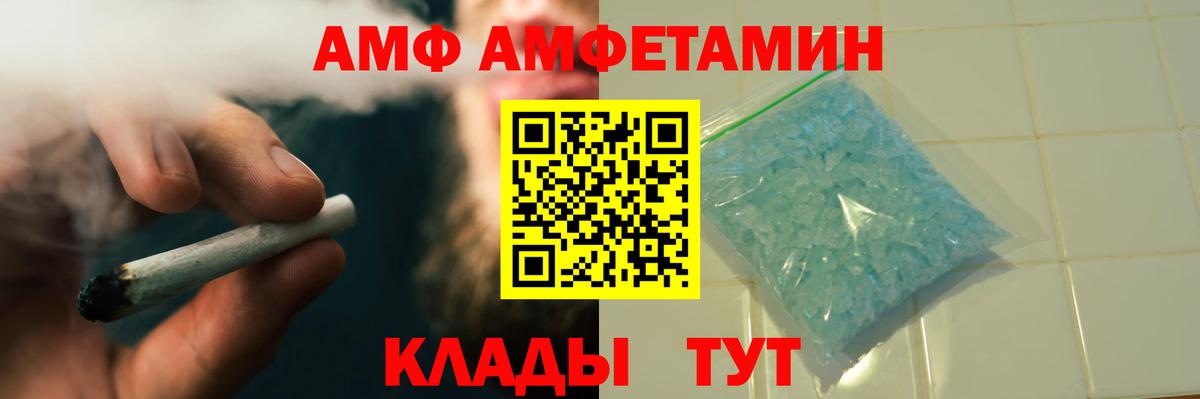 Первоуральск  Альфа ПВП СК кристаллы  Мефедрон   ГАШ  Вход с VPN  Codein  Канабис  Cocaine  МЕТАМФЕТАМИН  MDMA 