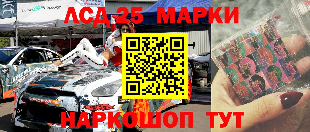 Марки N-bome 1,8мг Первоуральск