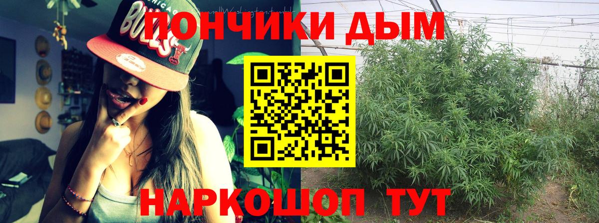 Конопля планчик Первоуральск